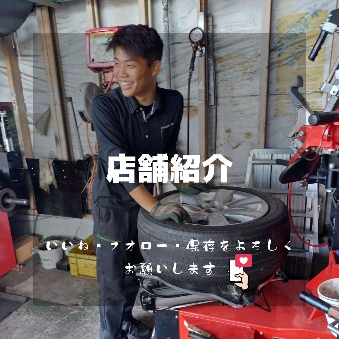 従業員インタビュー　ー周南店・貞國さん編ー