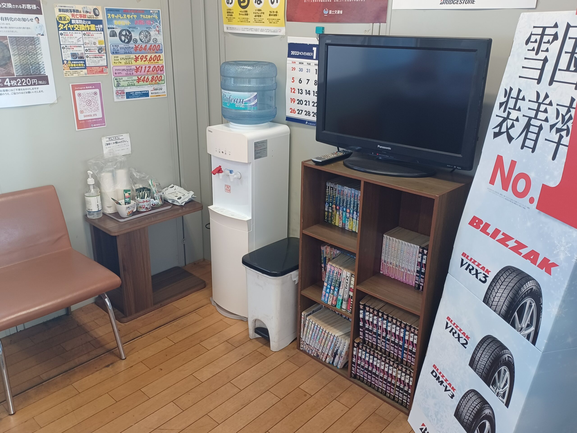 新門司店