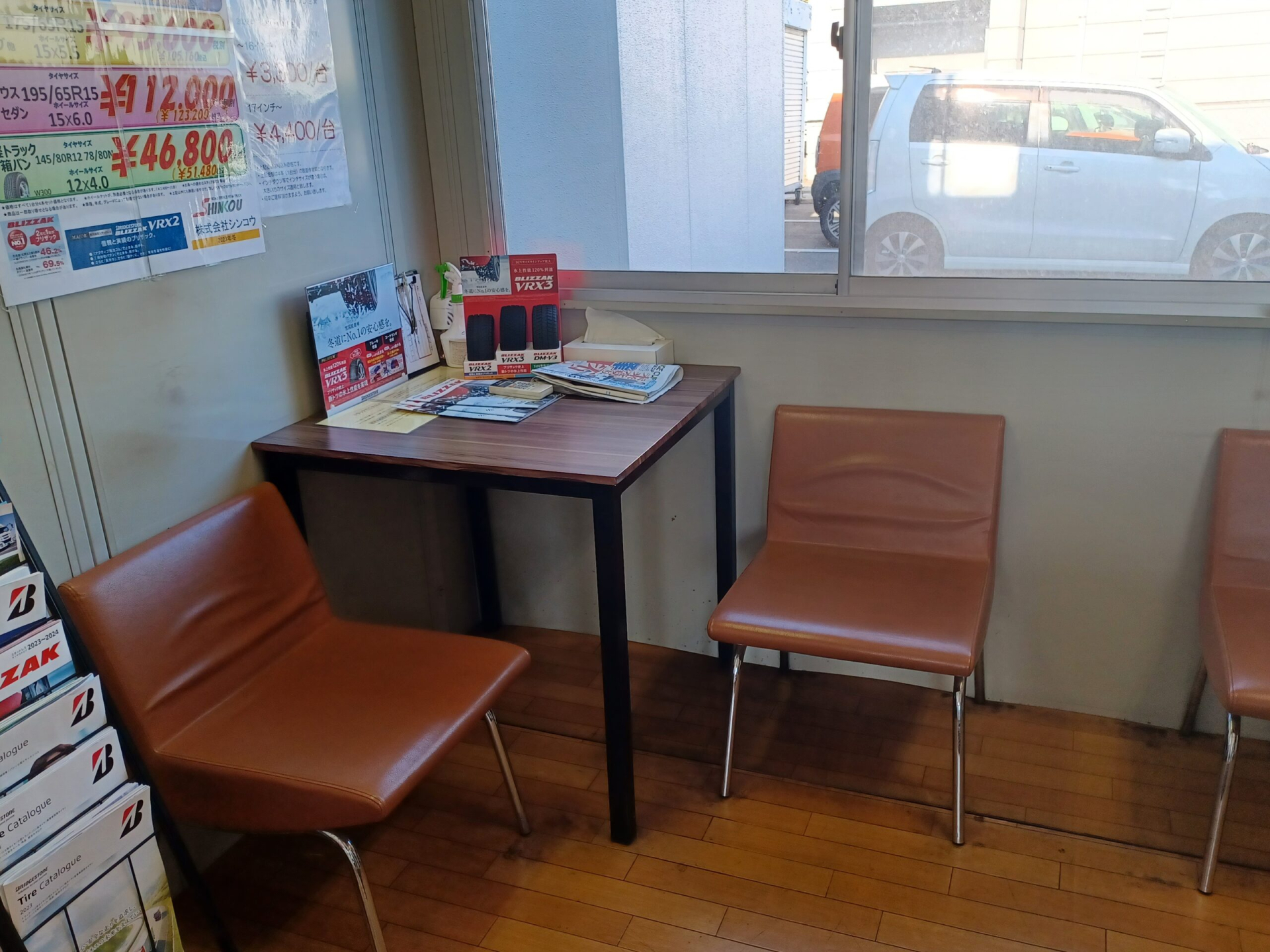 新門司店