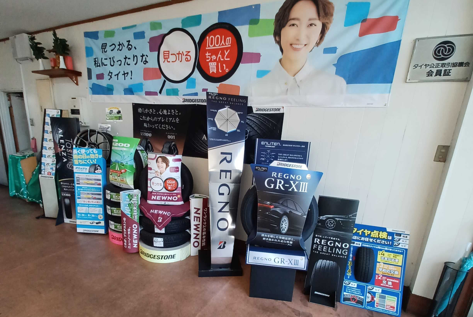 下関本店