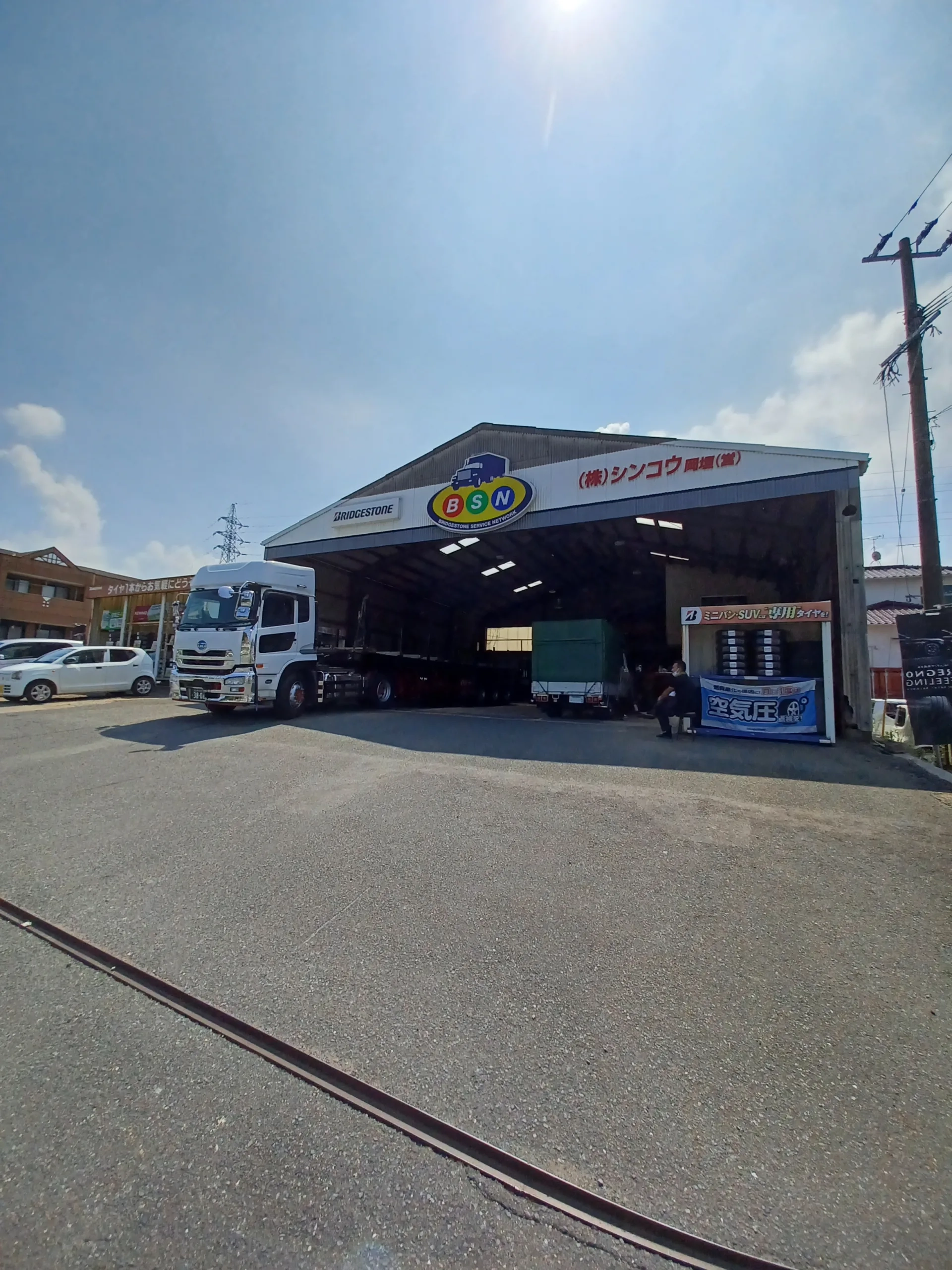岡垣店