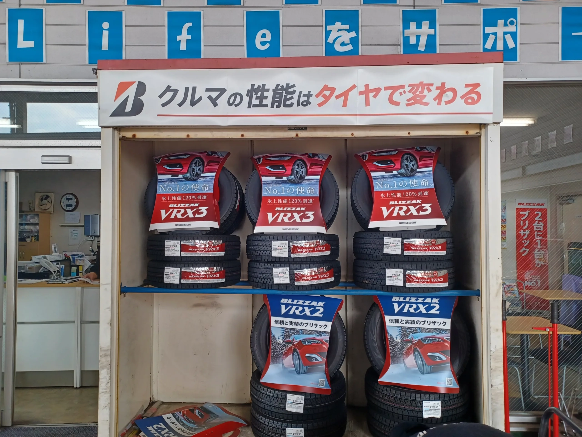 周南店