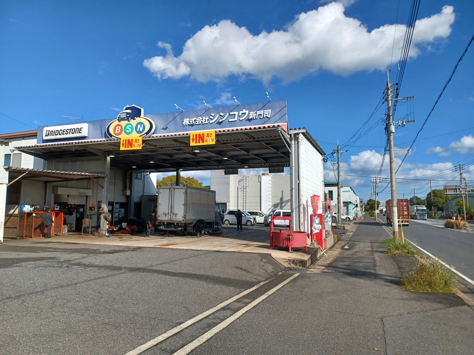 新門司店