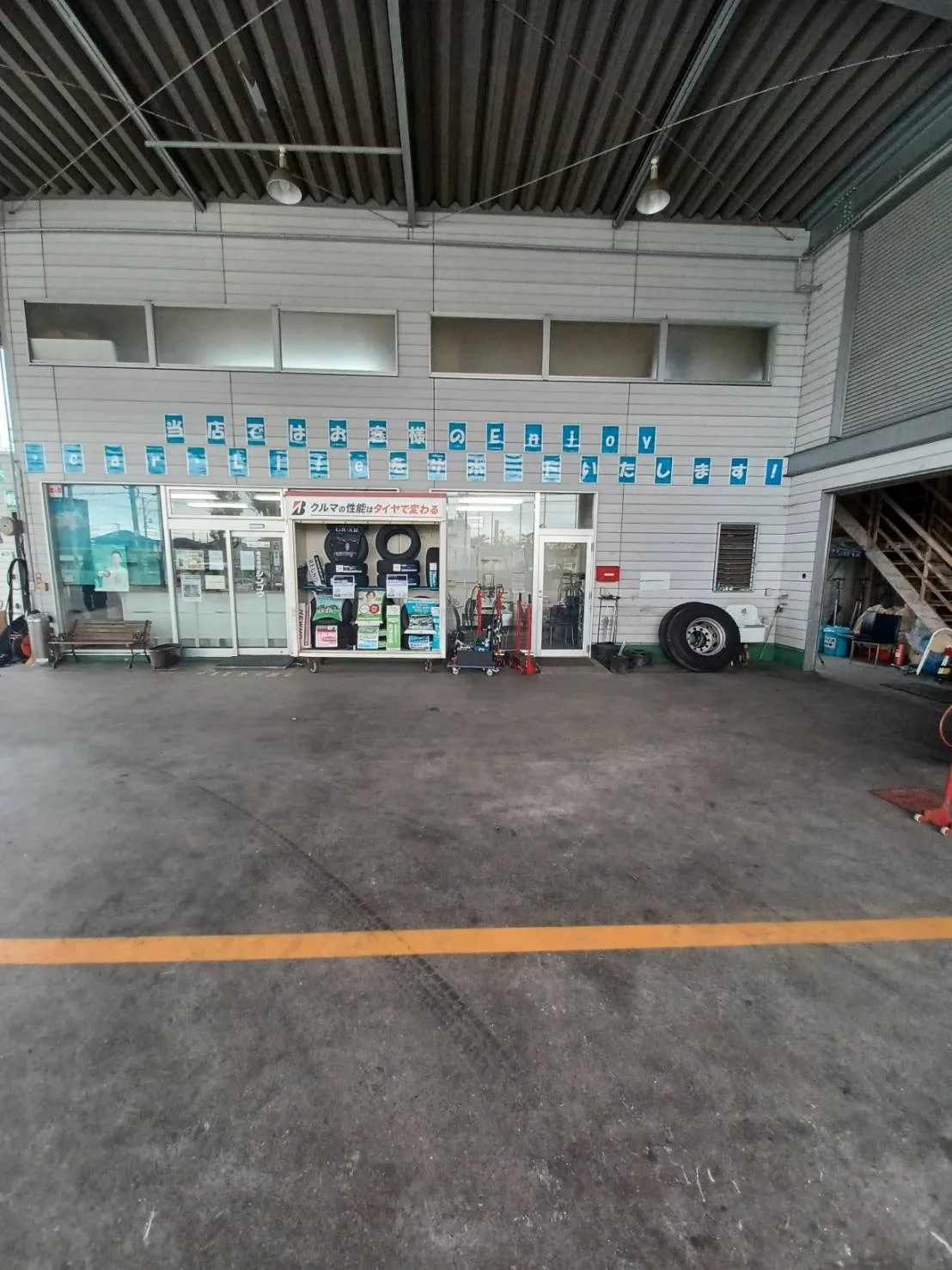 周南店