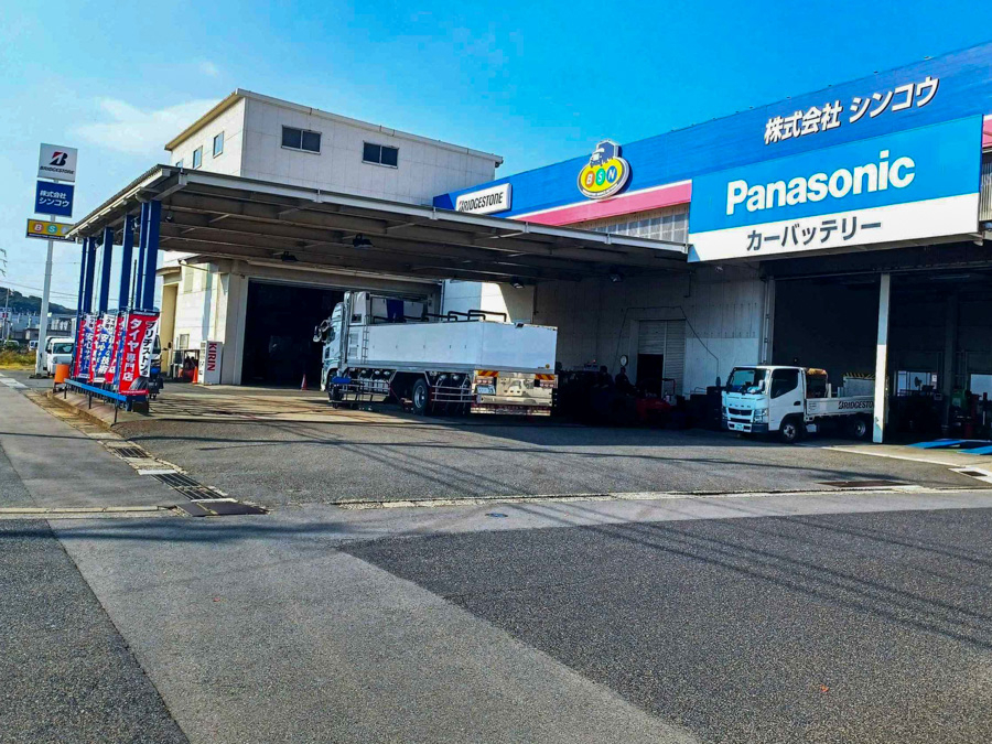下関本店