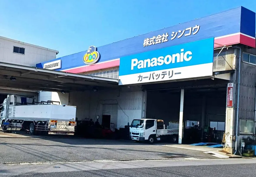 会社概要